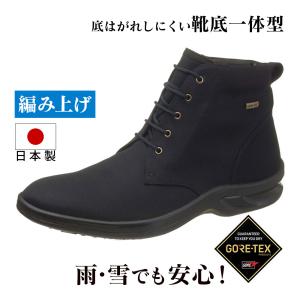 Top Dry メンズシューズ 紳士靴の商品一覧 ファッション 通販 Yahoo ショッピング
