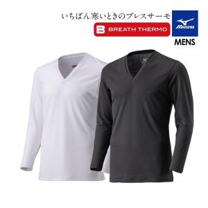 肌着 暖かい あったかインナー メンズ 男性 紳士