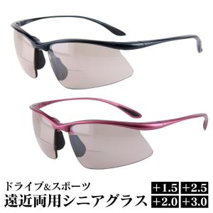 シニアグラス 老眼鏡 度付きサングラス 遠近両用...の商品画像
