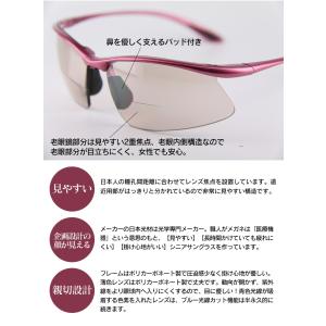 シニアグラス 老眼鏡 度付きサングラス 遠近両...の詳細画像3