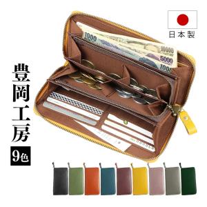 コインが分けられる財布 メンズファッション の商品一覧 ファッション 通販 Yahoo ショッピング