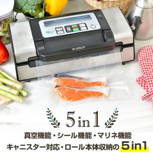 真空パック機 正規品 家庭用 専用袋付き 89...の詳細画像4
