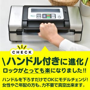 真空パック機 正規品 家庭用 専用袋付き 89...の詳細画像5