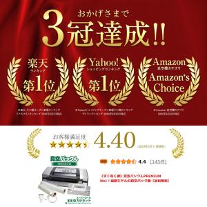 真空パック機 正規品 家庭用 専用袋付き 89...の詳細画像1
