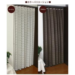 在庫限り カーテン 目隠し 寒さ対策 パタパタ...の詳細画像3
