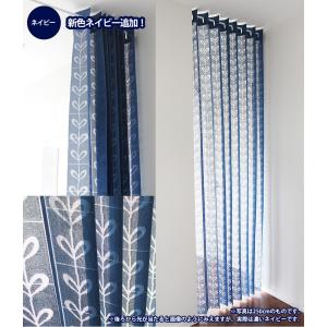 在庫限り カーテン 目隠し 寒さ対策 パタパタ...の詳細画像4