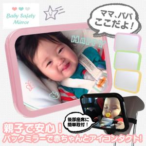 【在庫一掃セール】 在庫限り 25%オフ ベビ...の詳細画像1