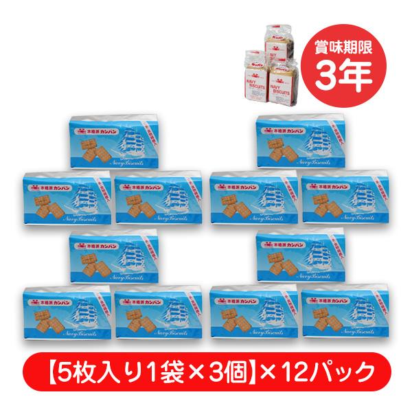 乾パン 非常食 保存食 防災食 パン 袋 家族 4人 お菓子 3年 災害用食品 防災食品 備蓄食料 ...