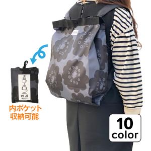 ※非表示※ エコバッグ ルートート 折り畳み コンパクト ファスナー付き マイバッグ 背負える リュック型 ミニ トート セオルーショッパー おしゃれ