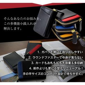 【在庫一掃セール】 在庫限り 45%オフ 小銭...の詳細画像4