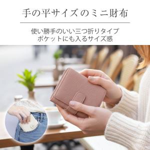 ミニ財布 レディース 春財布 三つ折り財布 本...の詳細画像5
