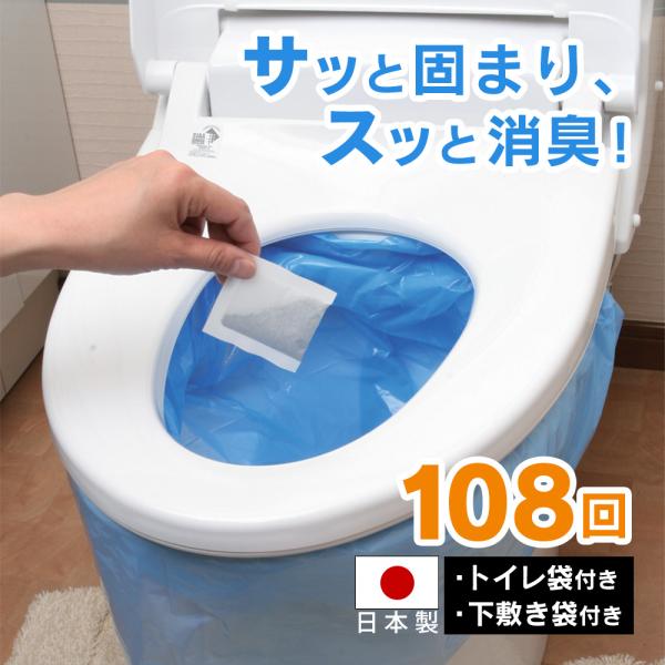 携帯トイレ 簡易トイレ 車 車用 車内 渋滞用 車載用 非常用 緊急用 キャンプ用 アウトドア用 女...