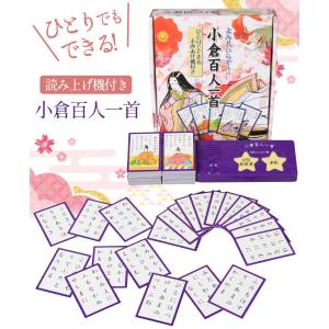 百人一首覚え方の商品一覧 通販 Yahoo ショッピング