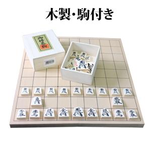 将棋 将棋盤セット 将棋駒 将棋セット 木製 初...の商品画像