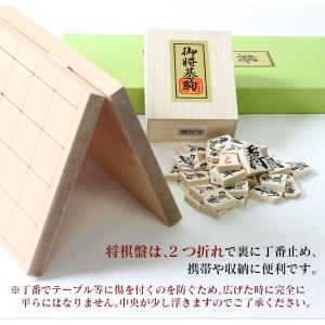 将棋 将棋セット 将棋盤セット 将棋駒 木製 ...の詳細画像4