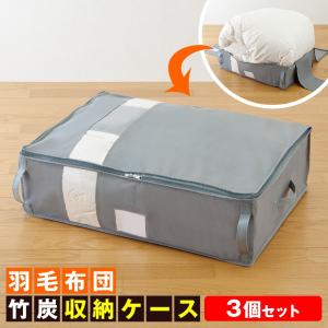 布団収納袋 縦置きの商品一覧 通販 Yahoo ショッピング