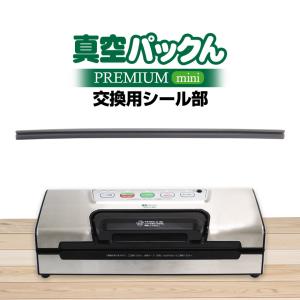 真空パック器 TOKAI Amazon.co.jp: TOKAIZ 真空パック器 専用袋不要 PSE認証
