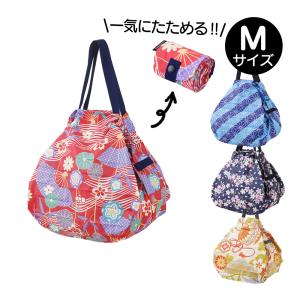 和シュパットコンパクトバッグ M シュパット マーナ shupatto しゅぱっと エコバッグ ブランド 買い物 一気にたためる mサイズ