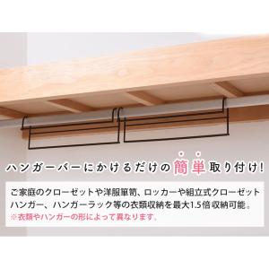 収納アップハンガー 幅35.5cm 2本組 収...の詳細画像1