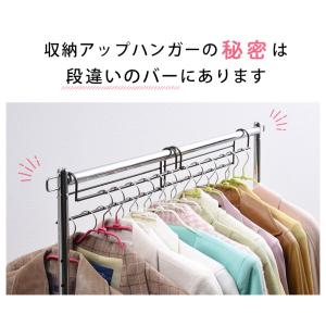 収納アップハンガー 幅35.5cm 2本組 収...の詳細画像3