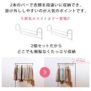 収納アップハンガー 幅35.5cm 2本組 収...の詳細画像4