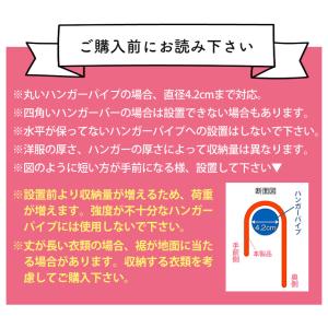 収納アップハンガー 幅35.5cm 2本組 収...の詳細画像5