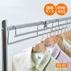 伸縮収納ハンガー 幅60.5~90cm