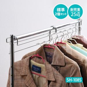 収納アップハンガー 2本組 幅40cm