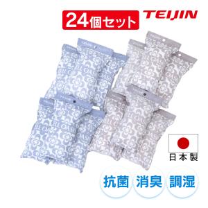 乾燥剤 除湿剤 湿気取り 調質剤 消臭剤 テイジン