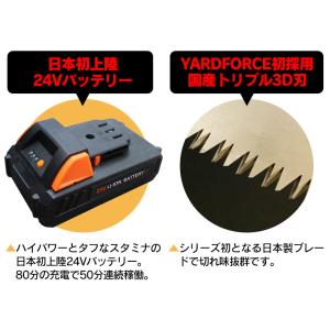 高枝切り のこぎり 電動 充電式 軽い 高枝 ...の詳細画像3