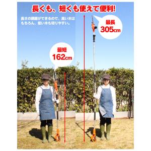 高枝切り のこぎり 電動 充電式 軽い 高枝 ...の詳細画像4