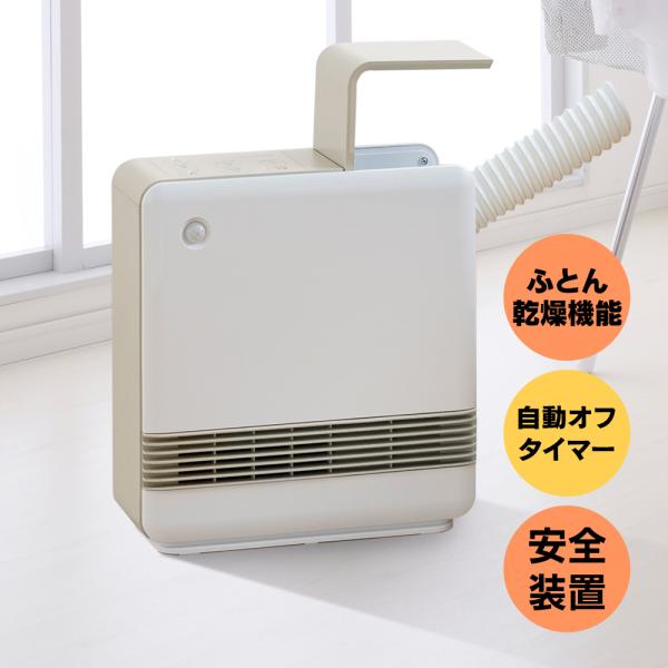 セラミックヒーター セラミックファンヒーター 1200W 人感センサー 転倒オフ 小型 布団乾燥機 ...