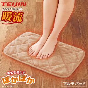 やみつき暖かマット 暖流 マルチパッド テイジン TEIJIN ぽかぽか 足 足元 冬 マット 冷え性 あったか敷きパッド 防寒 敷パッド 冷え対策｜wide