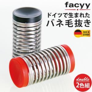 究極の耳毛抜き 耳毛カッター 関魂(NKKS) 脱毛 エチケット 耳 精密