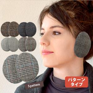 耳あて 耳当て メンズ レディース イヤーラックス メテックス 防寒 耳 イヤーマフ 耳カバー イヤーマフラー かわいい 自転車 metex パターン