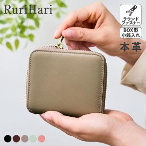 二つ折り財布 レディース ジップ ファスナー コンパクト 女性 お財布 革財布 本革 使いやすい ラウンドファスナー小型 牛革 皮 くすみカラー