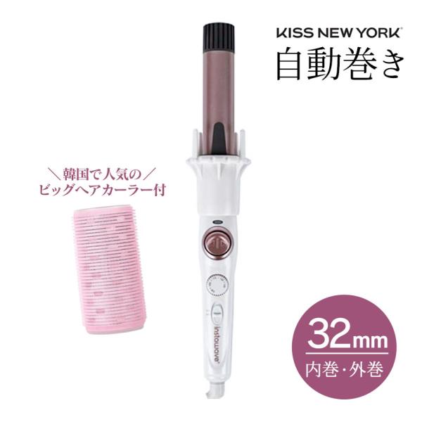 カールアイロン 32mm コテ ヘアアイロン カール ヘアーアイロン インスタウェーブ ウェーブアイ...