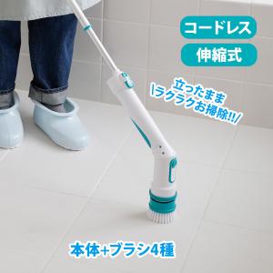 YAMAZEN ( 山善 ) フローマジック / 掃除用品 YMF-5 mm01 お 風呂 浴室