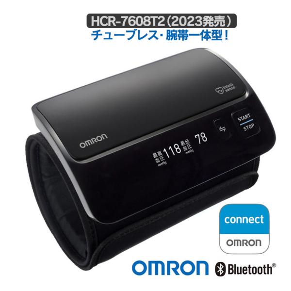 血圧計 上腕式 チューブレス スマホ連動 コンパクト 正確 オムロン omron HCR-7608T...