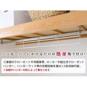 収納アップハンガー 幅50cm 2本組 収納力...の詳細画像1