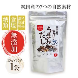 だしパック だし 出汁パック あごだし 無添加 国産 あごだしパック 天然だしパック 無塩 無漂白 うまみだし 減塩調味料 袋のみ