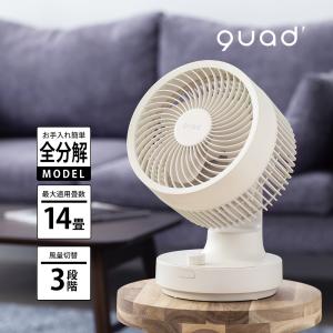 クリーンサーキュレーター PUREAIR ピュアエア QS401｜wide