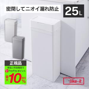 シールズ 25 密封ダストボックス｜wide