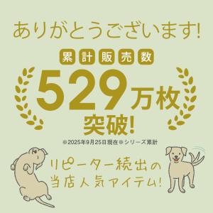 滑り止め シール 犬 肉球シール 48枚 ＼獣...の詳細画像2