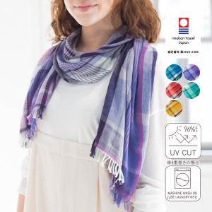 マフラー ストール おしゃれ 母の日 チェック ガーゼマフラー ガーゼ 今治タオル 認定 UV 洗える 春 夏 秋 日焼け対策 ミクストチェックマフラー VZ-1800
