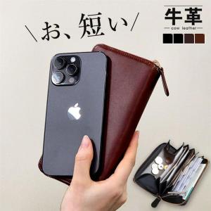 無印良品 ベジタブルタンニンレザー 長財布 黒 [管理:1100061690