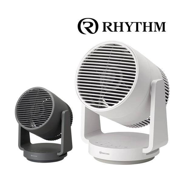 サーキュレーター リズム RHYTHM Silky Wind Circulator シルキーウィンド