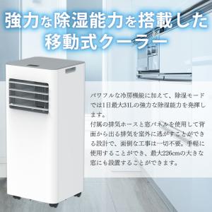 スポットクーラー エア クーラー スリーアップ...の詳細画像1