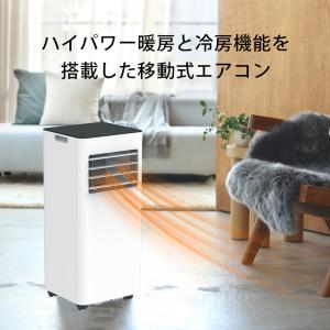 スポットクーラー 冷風扇 暖房機能付 冷房 暖...の詳細画像1