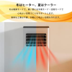 スポットクーラー 冷風扇 暖房機能付 冷房 暖...の詳細画像3
